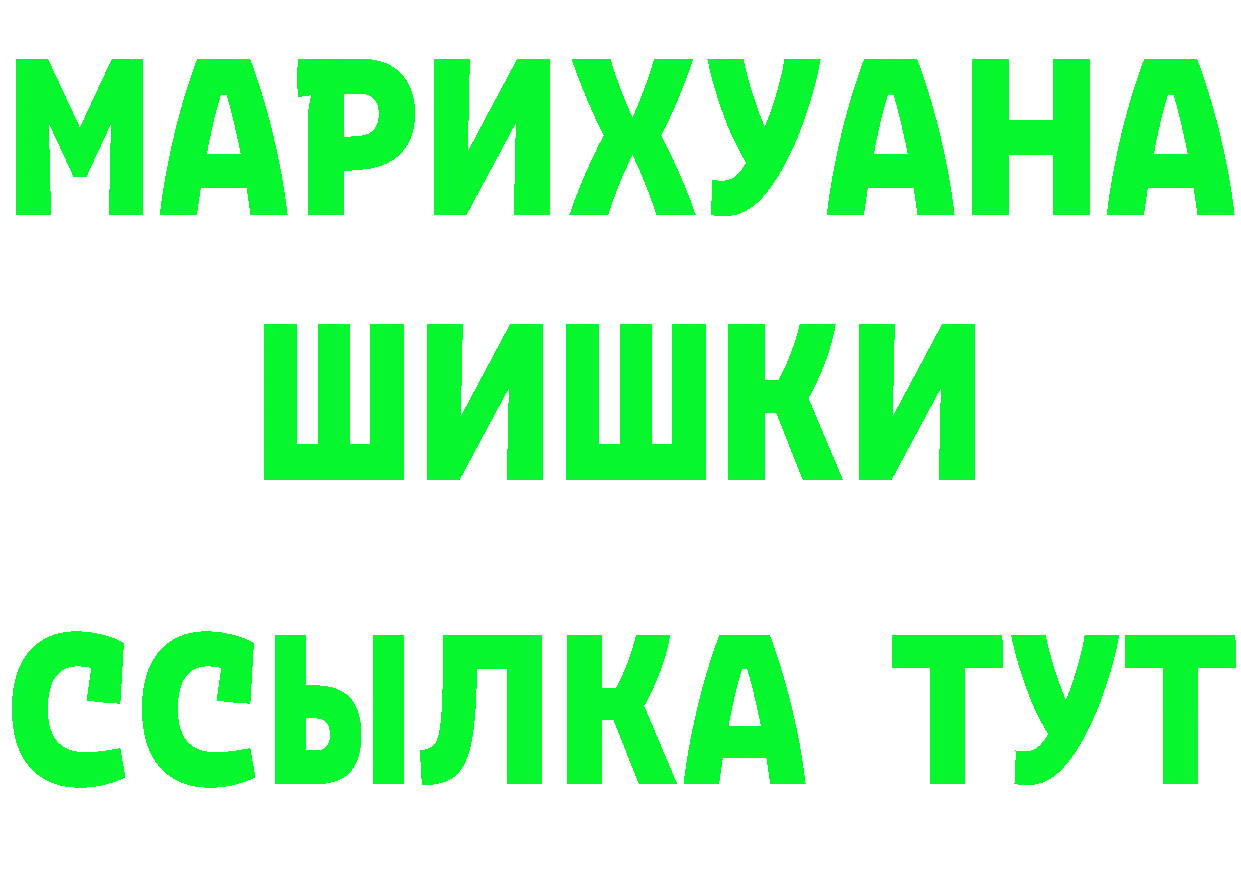 АМФ 97% ссылка маркетплейс hydra Беслан