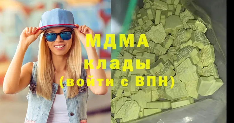 MDMA Molly  Беслан 