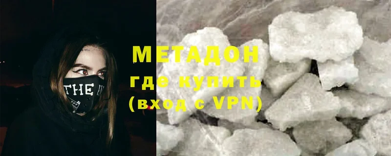 ссылка на мегу зеркало  Беслан  МЕТАДОН methadone 